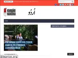 Sites similar to khabarnaamaa.com