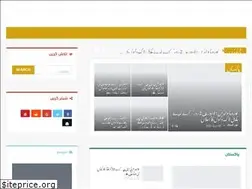 Sites similar to khabarnamay.com
