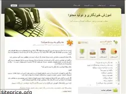 Sites similar to khabarnet.blogfa.com