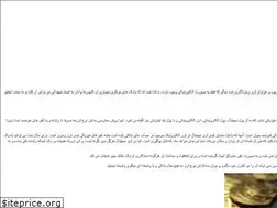 Sites similar to khabarnew.ir