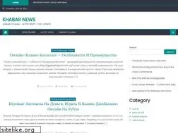 Sites similar to khabarnews.in
