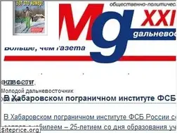 Sites similar to khabarovsk.md