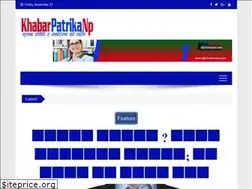 Sites similar to khabarpatrikanp.com