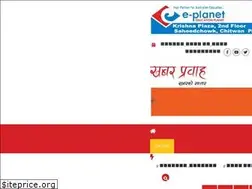 Sites similar to khabarprawaha.com