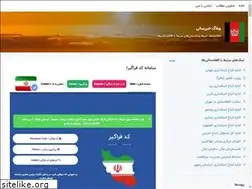 Sites similar to khabarrasani.blogsky.com