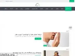 Sites similar to khabarroozaneh.ir