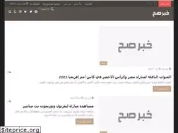 Sites similar to khabars7.com
