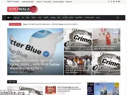 Sites similar to khabarwala24.com