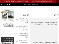 Sites similar to khabarwalay.com