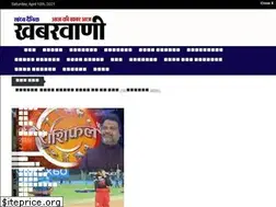 Sites similar to khabarwani.com