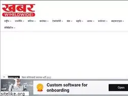 Sites similar to khabarworldwide.com