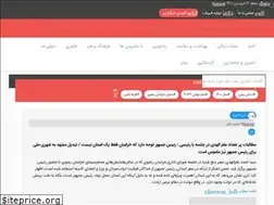 Sites similar to khabaryaab.com
