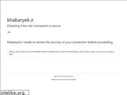 Sites similar to khabaryek.ir