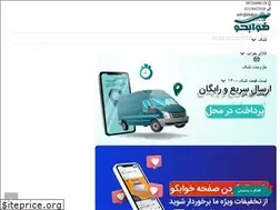 Sites similar to khabco.com