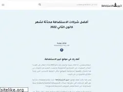 Sites similar to khabeerhosting.com