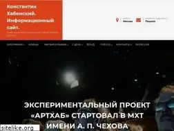 Sites similar to khabenskiy.ru