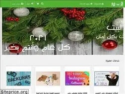 Sites similar to khaberco.com