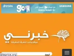 Sites similar to khaberny.com