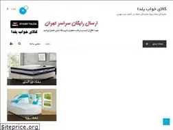Sites similar to khabeyalda.com