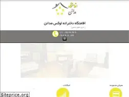 Sites similar to khabgahemadaen.com
