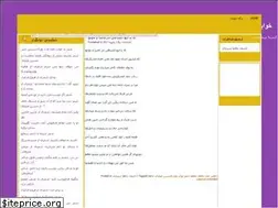 Sites similar to khabgozar.com
