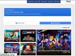 Sites similar to khabir-4net.com