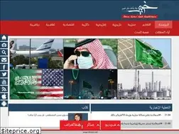 Sites similar to khabir.net