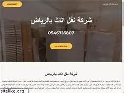 Sites similar to khabirmovers.com