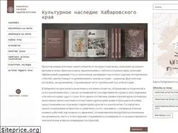 Sites similar to khabkrai-nasledie.ru