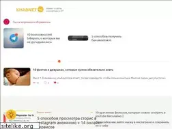 Sites similar to khabnet.ru