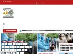 Sites similar to khabor24.in