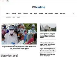 Sites similar to khaboronline.com