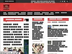 Sites similar to khabrainaaptak.com