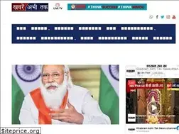 Sites similar to khabrainabhitak.com