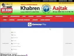 Sites similar to khabrenaajtak.com