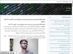 Sites similar to khabrhaaa.blogsky.com