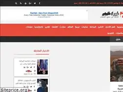Sites similar to khabrk.com