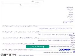 Sites similar to khabrna.com