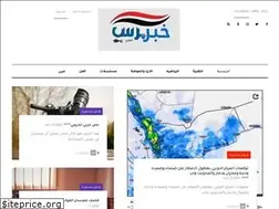 Sites similar to khabrpress.com