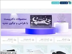 Sites similar to khabstore.com