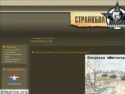 Sites similar to khabstrikeball.ru