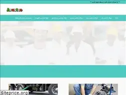 Sites similar to khadamat-arasto.com