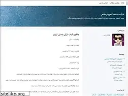 Sites similar to khadamat-computer.blogsky.com