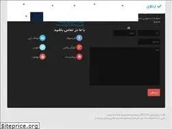Sites similar to khadamat-fani.ir