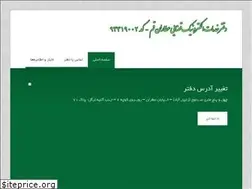 Sites similar to khadamat-ghazaei.ir