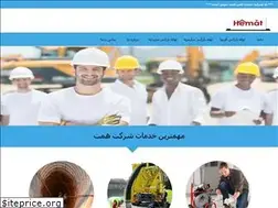 Sites similar to khadamat-hemat.com