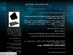 Sites similar to khadamat-hood.blogfa.com