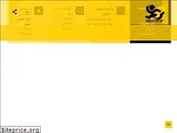Sites similar to khadamat1400.com