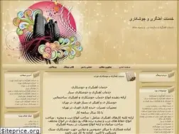 Sites similar to khadamat20ahangari.blogfa.com
