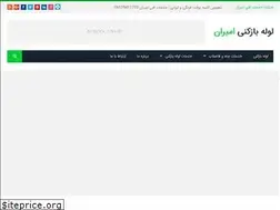 Sites similar to khadamatamiran.com